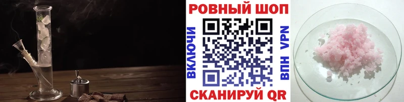 Купить наркотики Североуральск A PVP COCAIN ГАШ Меф мяу мяу АМФЕТАМИН Каннабис