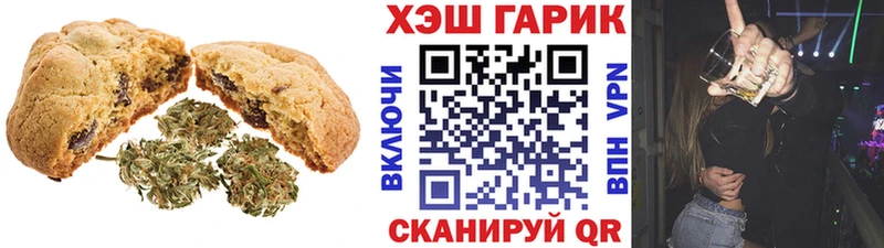 купить закладку  Североуральск  дарк нет состав  Еда ТГК марихуана 