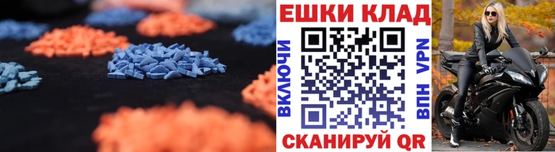 дарк нет телеграм  Североуральск  Ecstasy 250 мг  закладка 