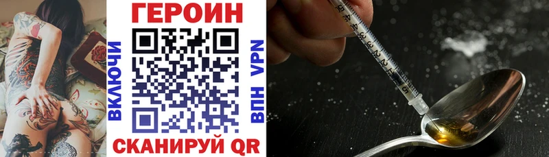 купить   Североуральск  ГЕРОИН герыч 