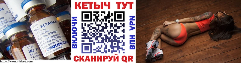 Кетамин ketamine  купить наркотики цена  Североуральск 