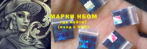 меф Алексеевка