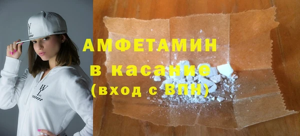 круглые Алзамай