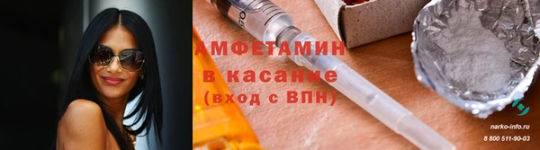 меф Алексеевка