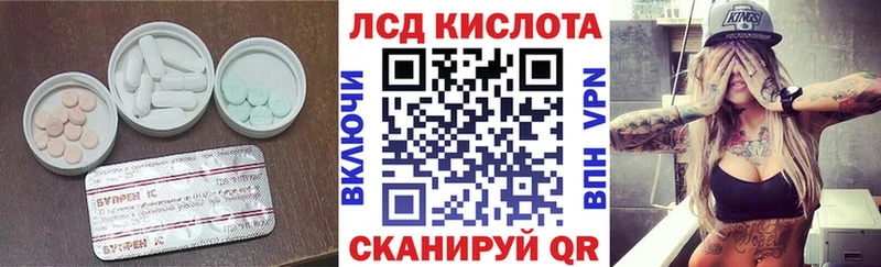 Лсд 25 экстази ecstasy Североуральск