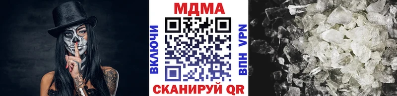 МДМА VHQ  где продают наркотики  это как зайти  Североуральск 