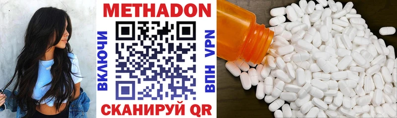 Метадон VHQ  Североуральск 