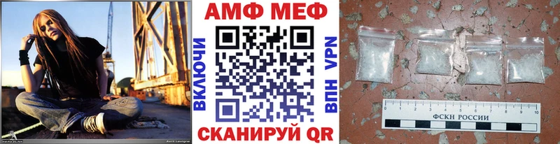 Метамфетамин винт  маркетплейс наркотические препараты  Североуральск 
