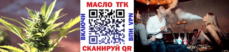 Дистиллят ТГК концентрат  купить наркоту  Североуральск 