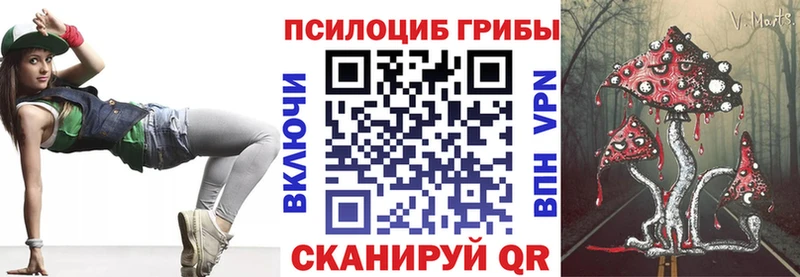 купить наркоту Североуральск Галлюциногенные грибы ЛСД